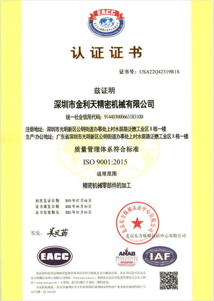 Cina Shenzhen Jinlitian Precision Machinery Co., Ltd. Sertifikasi