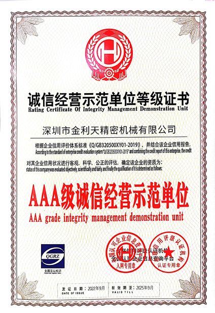 Cina Shenzhen Jinlitian Precision Machinery Co., Ltd. Sertifikasi