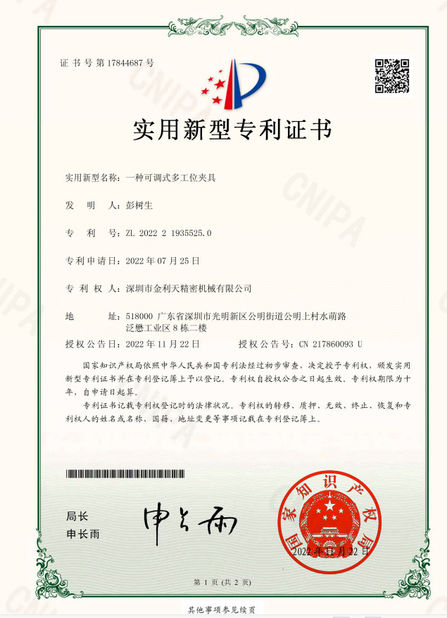Cina Shenzhen Jinlitian Precision Machinery Co., Ltd. Sertifikasi